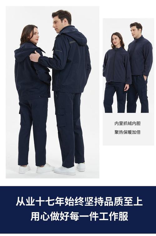 珀尔雅 定制大号工作服 大尺码工装 劳保服装批发 源头工厂