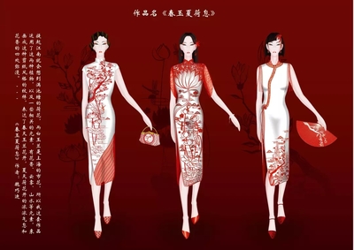 罗裳翩跹 匠心绘韵——2019海派旗袍设计选拔赛获奖作品大赏